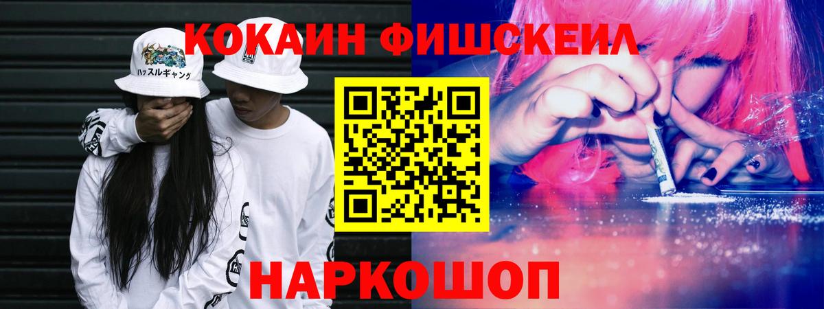 COCAIN 99%  Вход с VPN  COCAIN  Одинцово  Кокаин Колумбийский 