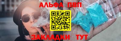 синтетический гашиш Будённовск