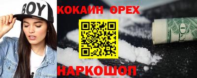 синтетический гашиш Будённовск