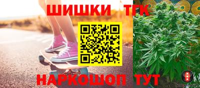 героин Бугуруслан