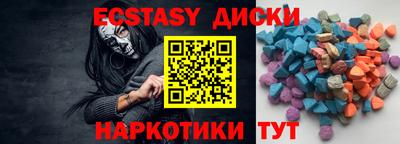 синтетический гашиш Будённовск