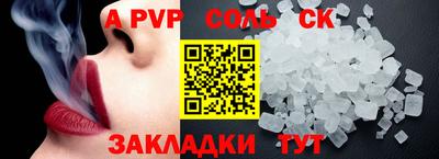 синтетический гашиш Будённовск