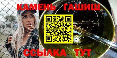 героин Бугуруслан
