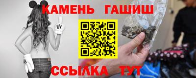 героин Бугуруслан