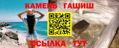 героин Бугуруслан
