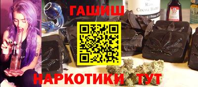 синтетический гашиш Будённовск
