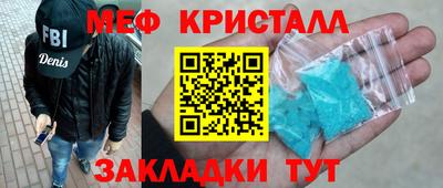синтетический гашиш Будённовск