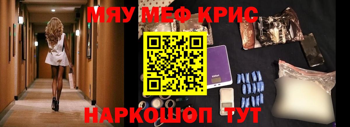 МЕФ Одинцово