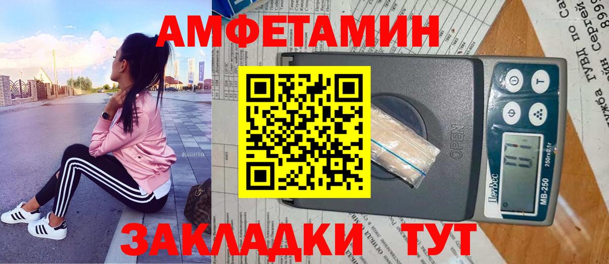 Первитин винт  Вход с VPN  Одинцово 