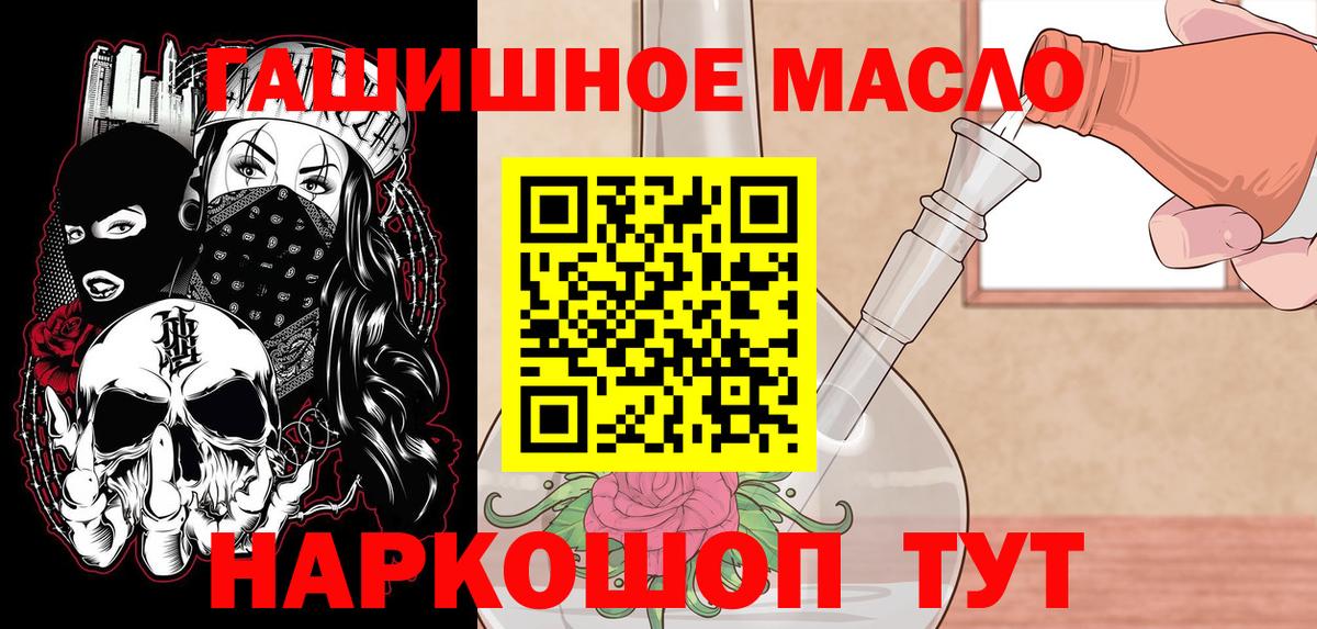 закладки  Вход с VPN  Одинцово  ТГК жижа 