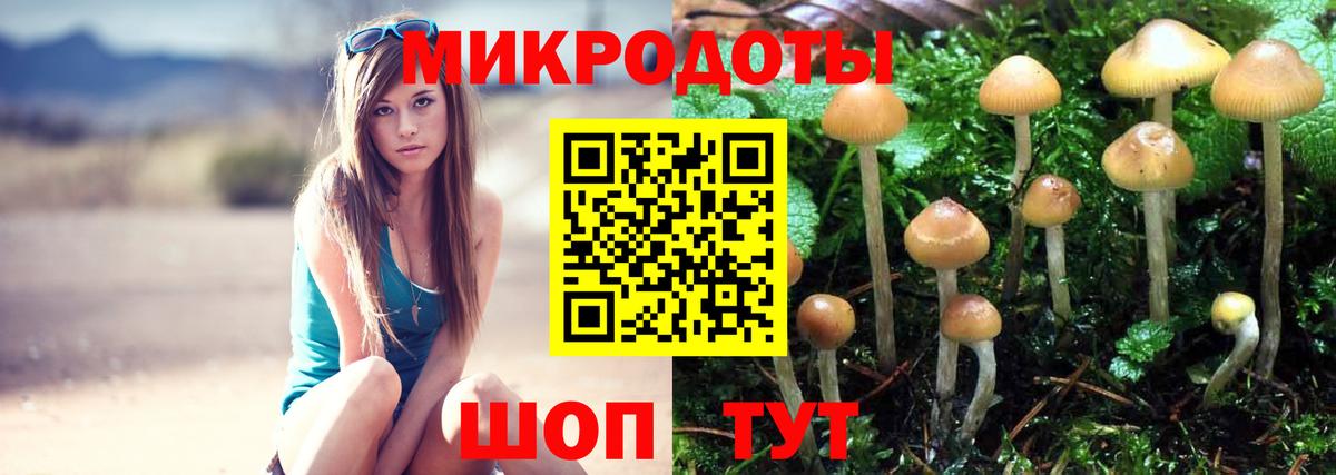 Галлюциногенные грибы мухоморы  Вход с VPN  Одинцово  Галлюциногенные грибы MAGIC MUSHROOMS 