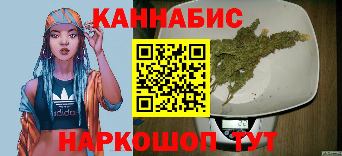 Марихуана Bruce Banner  Вход с VPN  МАРИХУАНА сатива  Одинцово  МАРИХУАНА AK-47 